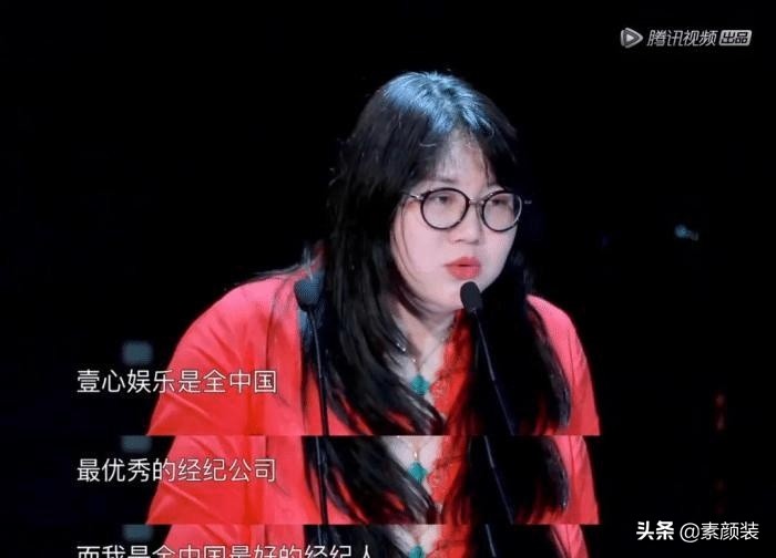 “王牌经纪人”杨天真要出道？180斤穿鱼尾裙上