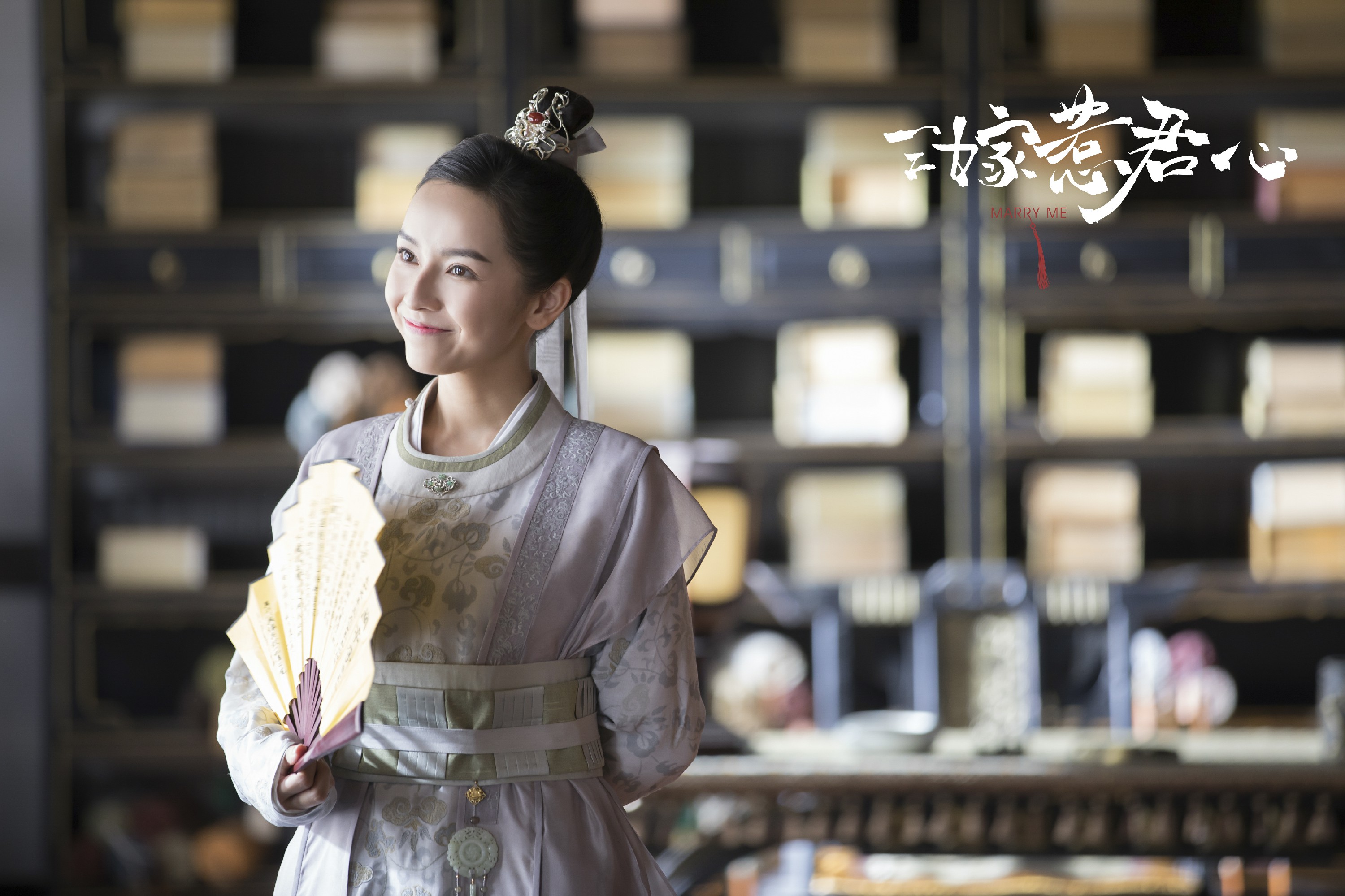 《三嫁惹君心》熱播：劉一曈上演古代女子追愛記