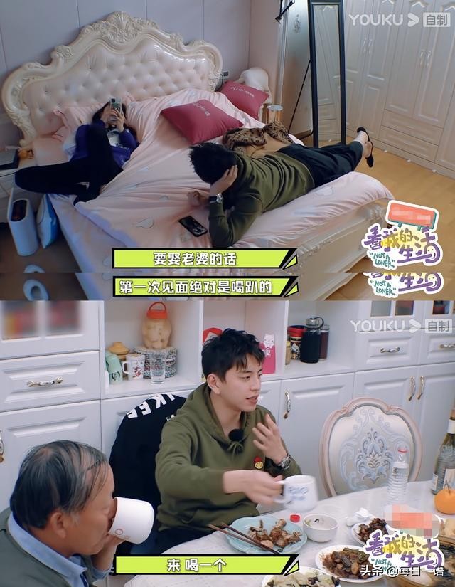 王大陆林允要将炒CP进行到底？新节目里见家长，