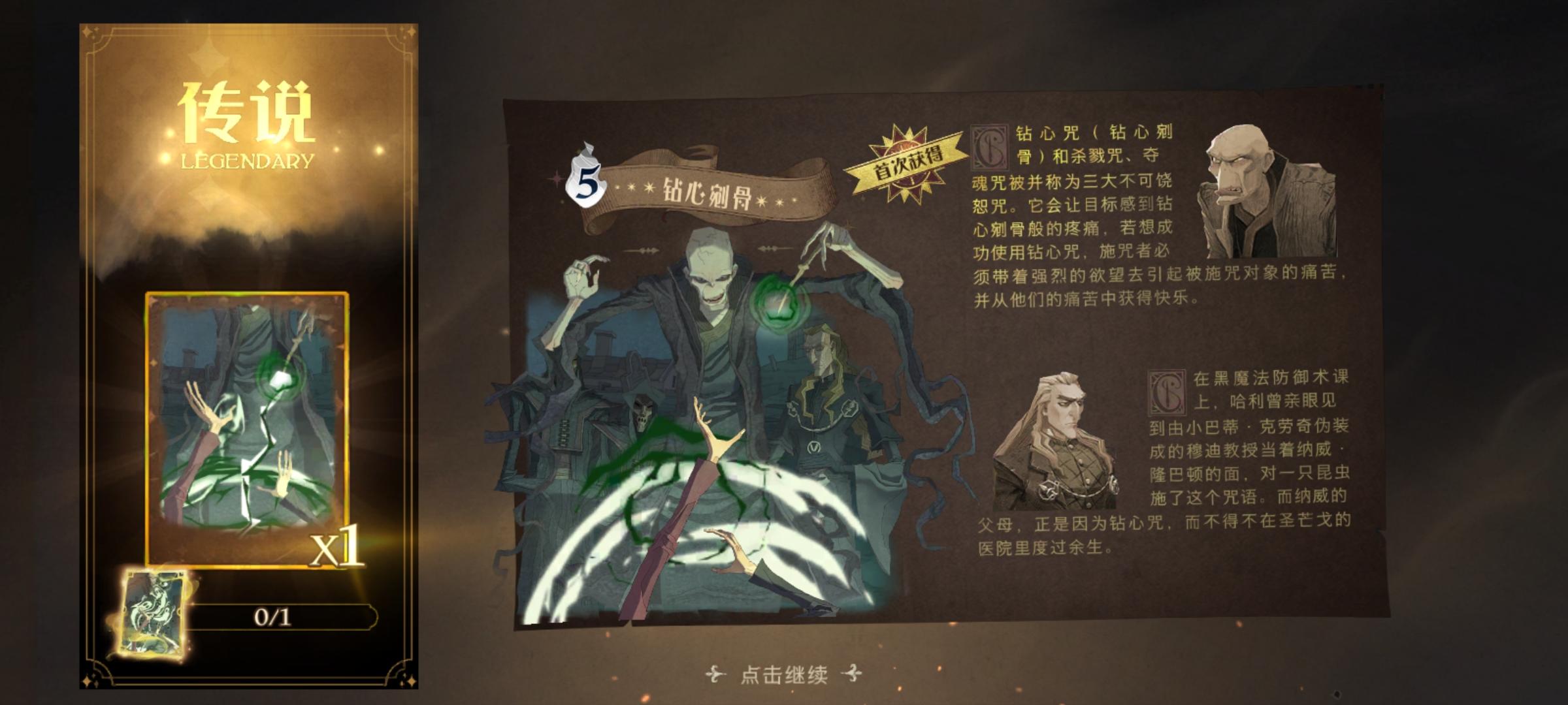 哈利波特急速降温，还能活多久？