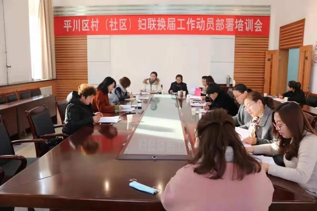 白银市妇联“三到位”积极推进女性进村（社区）“两委”班子