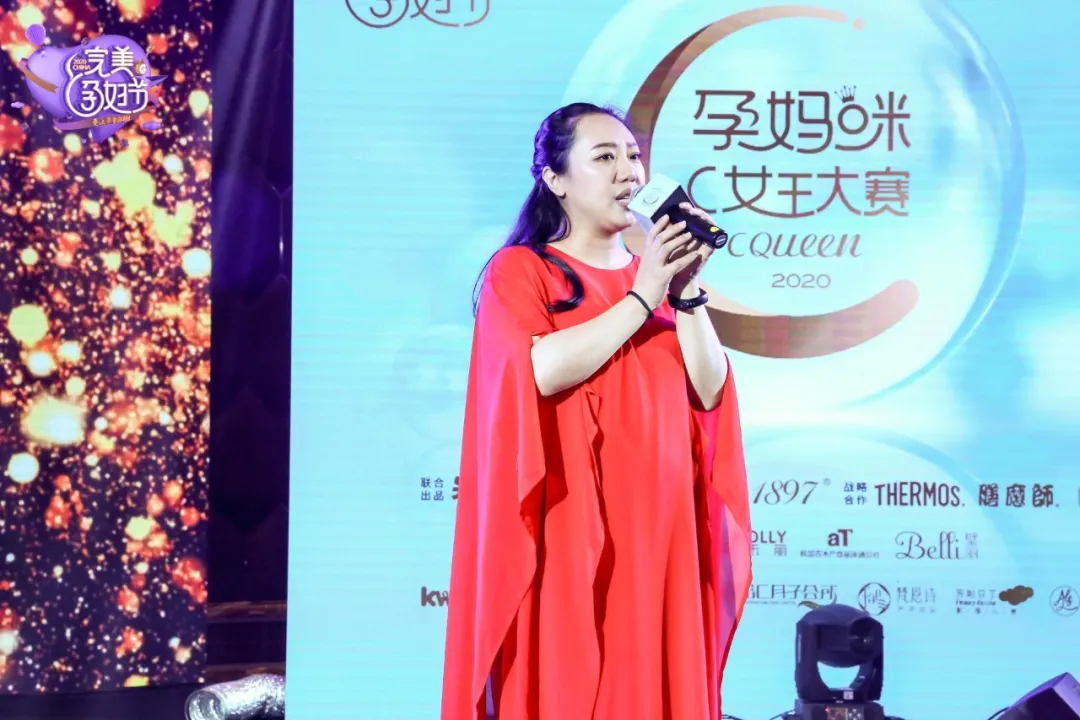 2020完美孕妇节•西安站｜我们金月汇的孕妈得奖啦