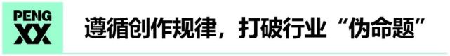 专访《三叉戟》制片人马珂：「执戟走天涯」与年龄无关丨制鲜者