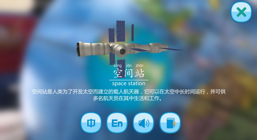 诚恳推荐，孩子主动远离电视手机，玩耍的同时还能学习知识！