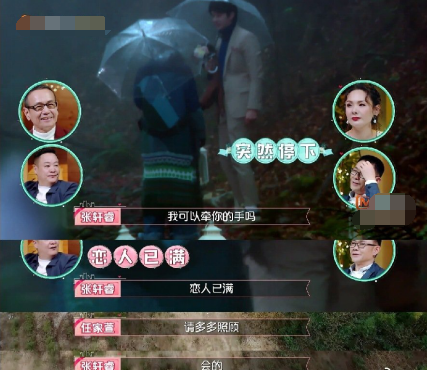 陈乔恩回应怀孕绯闻，以坐完月子自嘲变胖，拍