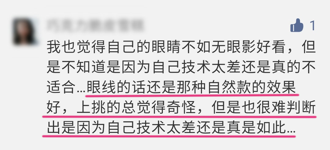 什么人化妆就能迅速变美，什么人化了妆却没什么变化？