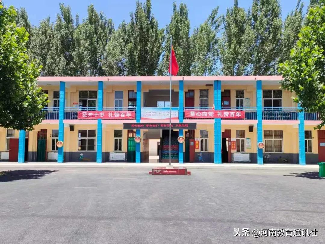 沁阳市王召中心小学学年成绩单和新学年工作(图1)