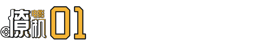 Large " to turn over " the spot came again, this billow elder sister still is that flavour