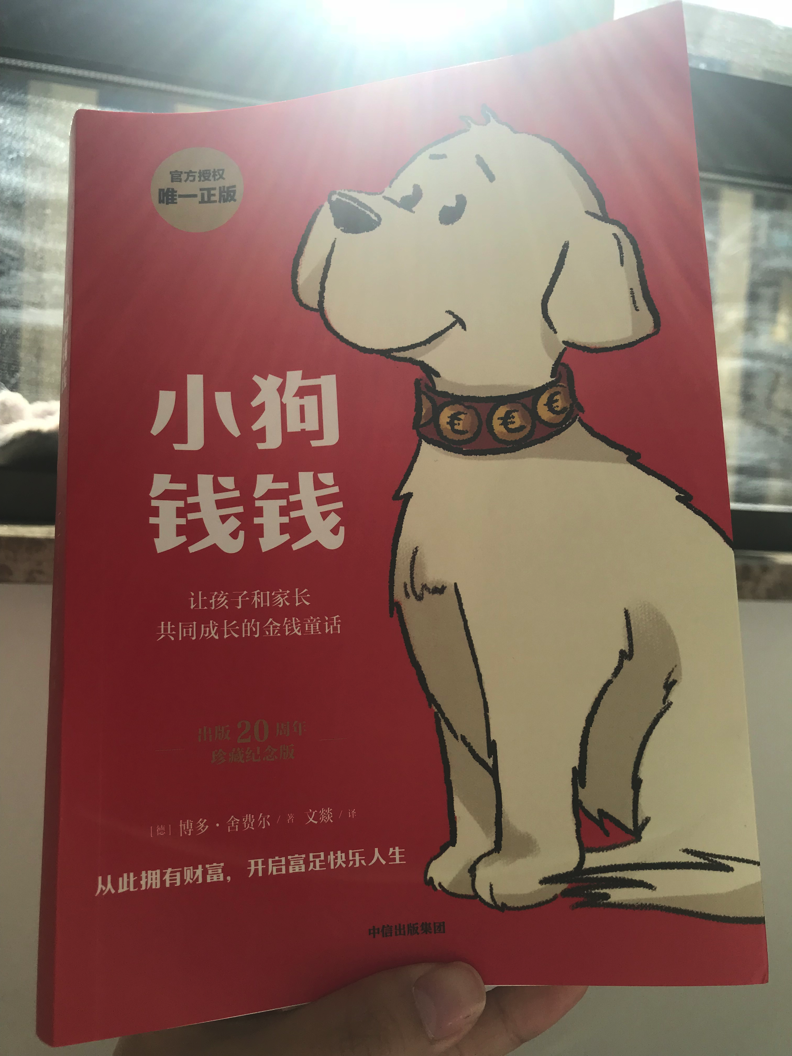 7年赚到第一个100万？你对金钱的信念，影响你获得财富的能力