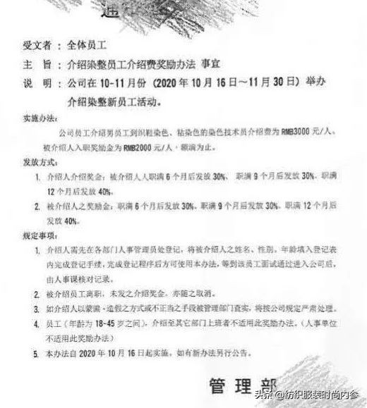 染费上涨、工人难招，沉寂半年的纺织市场为何如此热闹？