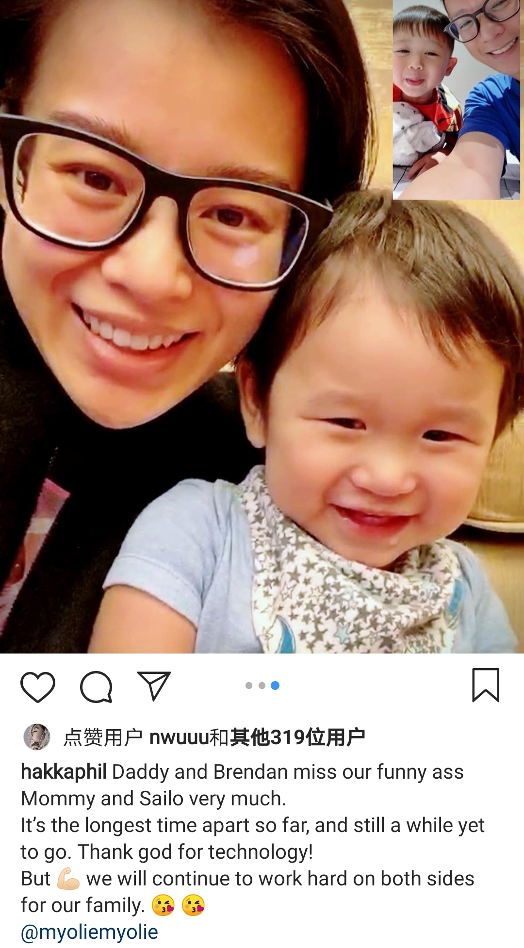 胡杏儿分享另类全家福，夫妻俩分居两地，一家四口每天视讯解相思