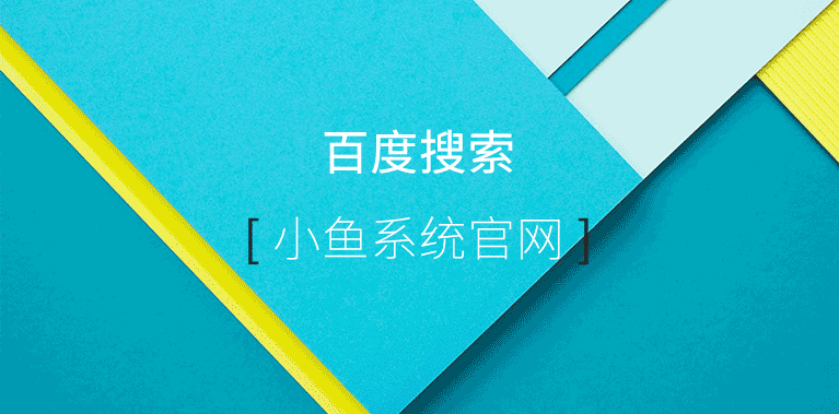 笔记本电脑怎么用U盘重装系统
