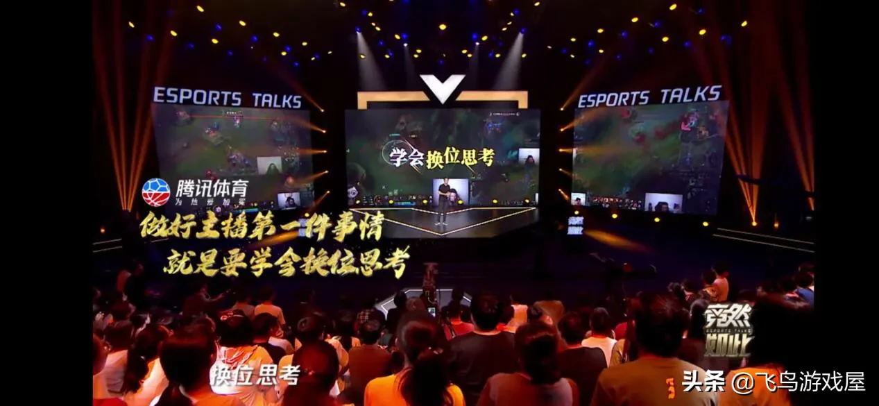 大司马参加《竟然如此》,节目效果感人,回归直播的日子还远吗?