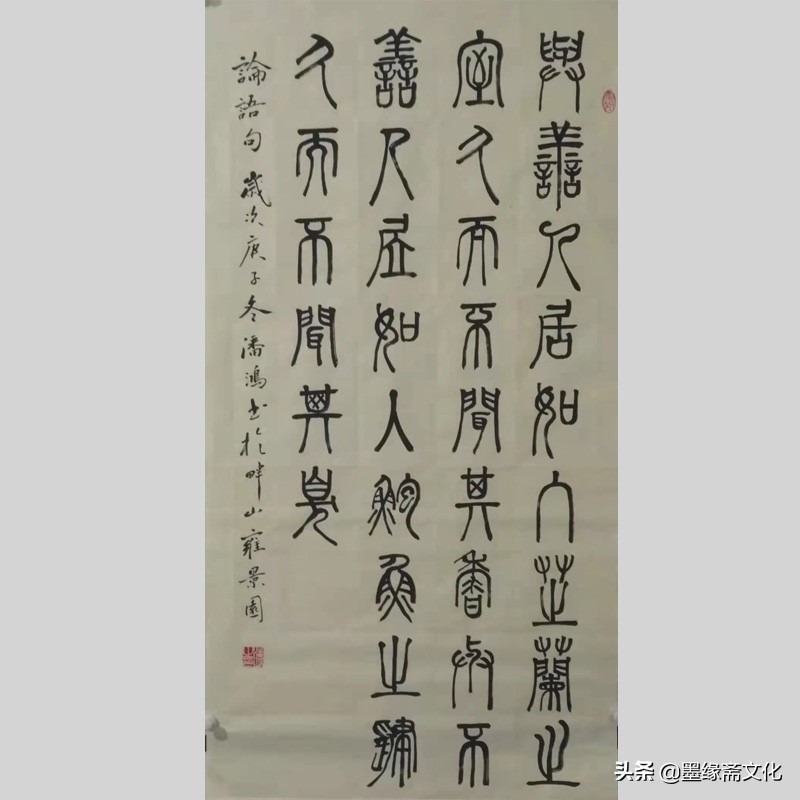 潘鸿书法作品欣赏