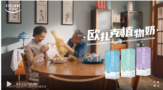 从麦片到植物奶，欧扎克入驻千亿赛道背后还有哪些“心机”？