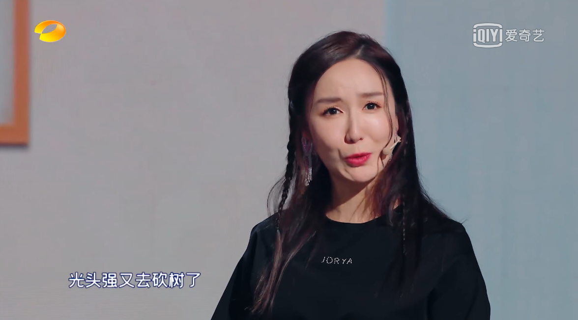 《笑起来真好看》扑街，沈腾李诞谢娜的组合，