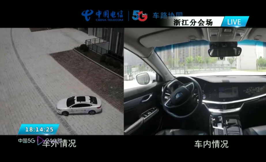 全国大联播：西子湖畔话5G，见证全球首架5G冠名航班