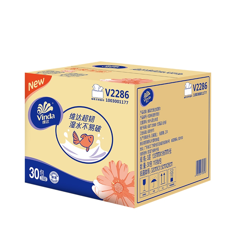 淘宝优惠券-维达超韧软抽 加量不加价 3层24+6共