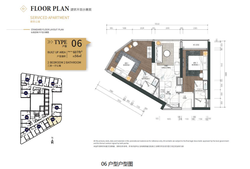 吉隆坡新标杆公寓 | IBN BUKIT BINTANG 云汇星光i