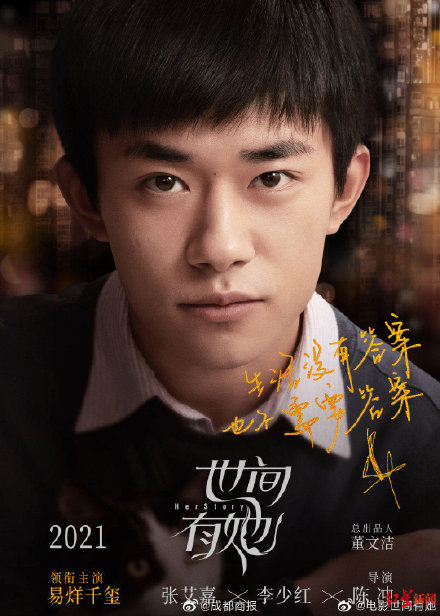 拿了金像奖的易烊千玺，资源开始飞升了，甩开