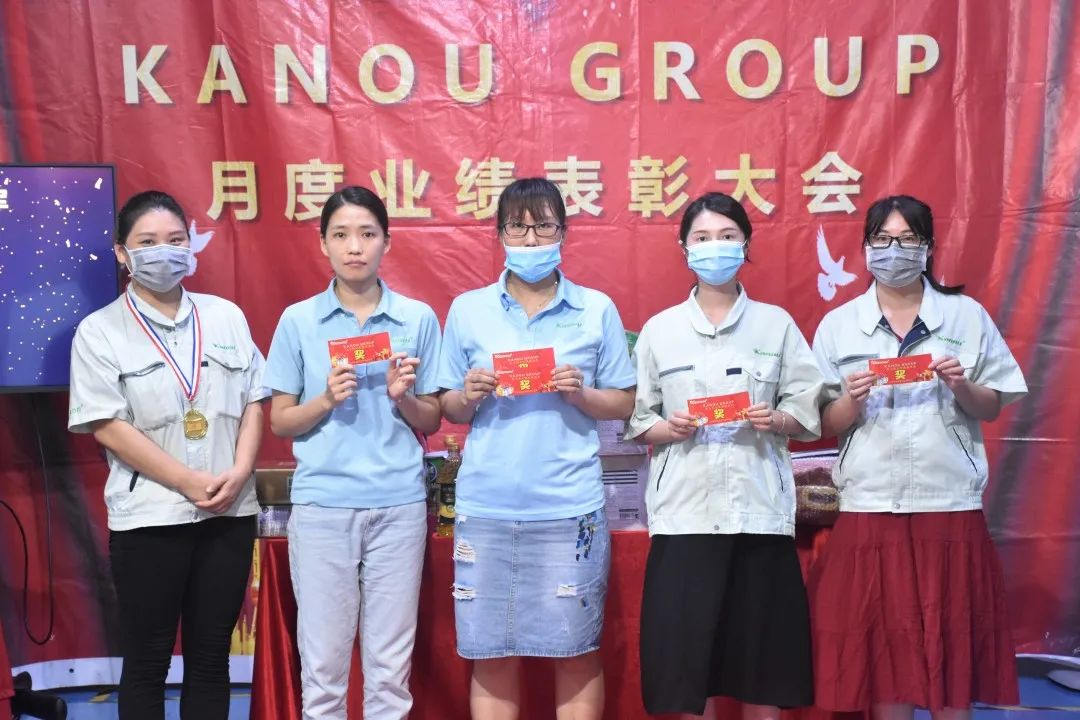KANOUGROUP 2021年5月份业绩表彰大会