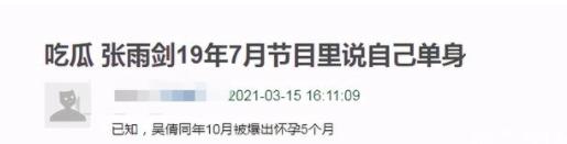 Dan Yan is summit summit 90 hind floret, be procrastinated to break down by amative head career the first person? 