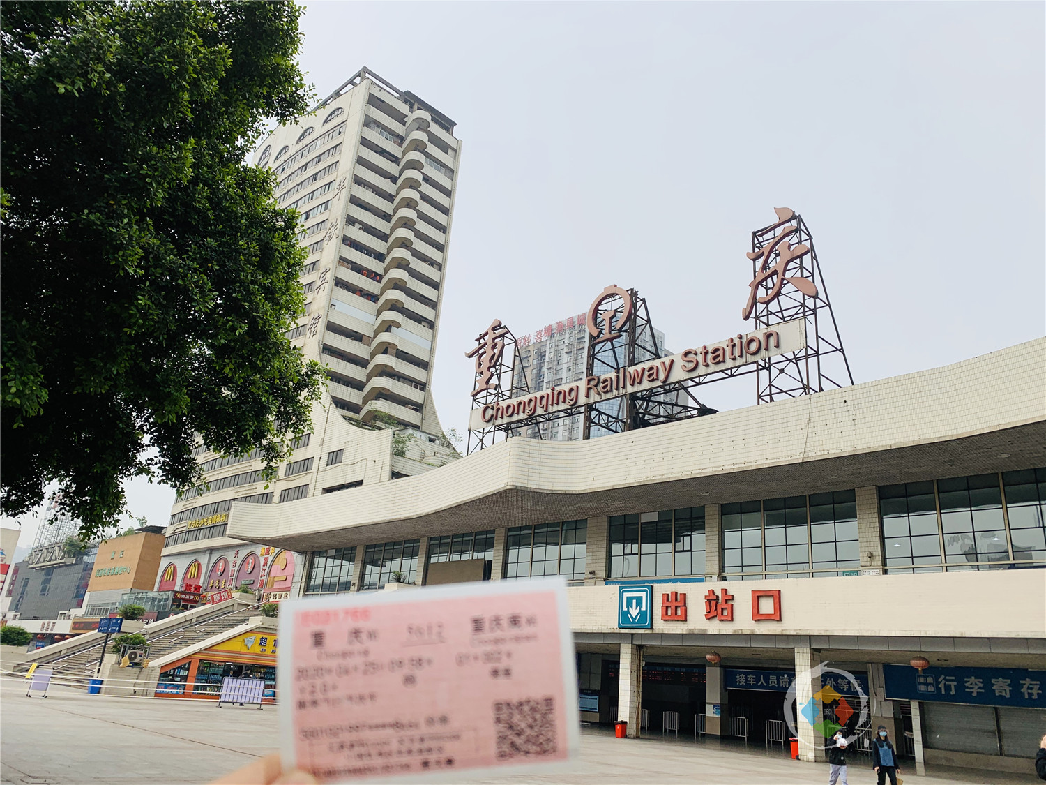 重庆市内旅游攻略：在菜园坝坐火车，10分钟后到站，5元玩一天