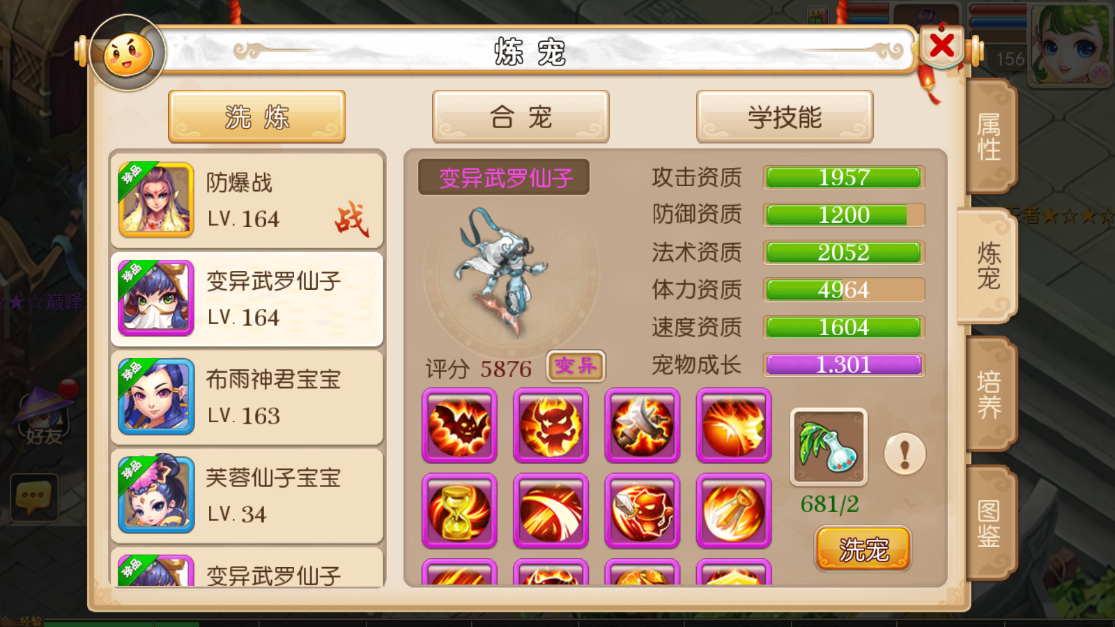 梦幻西游手游0元党，总结平民玩家的挣钱攻略大全