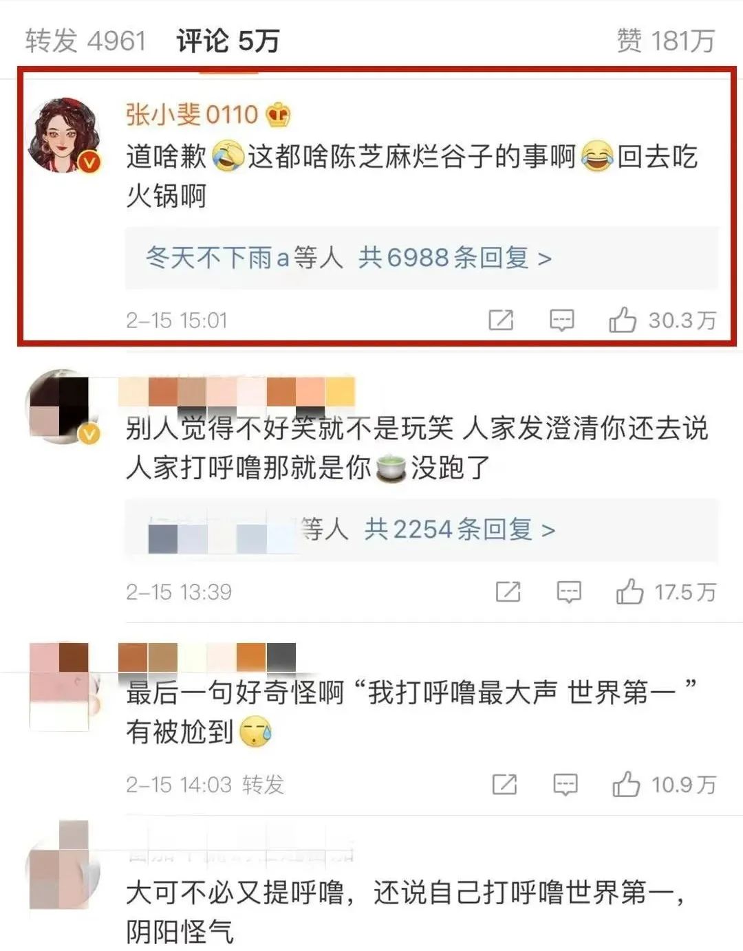 张小斐爆红十几天后，我看到了娱乐圈最势利的现实