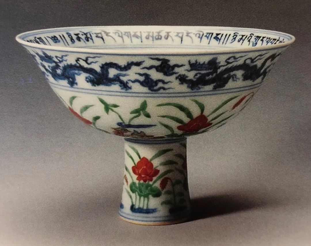 大明宣徳年製底款 高台高杯 青花染付 二龍戯珠文 瑞雲文 果子器 古董品