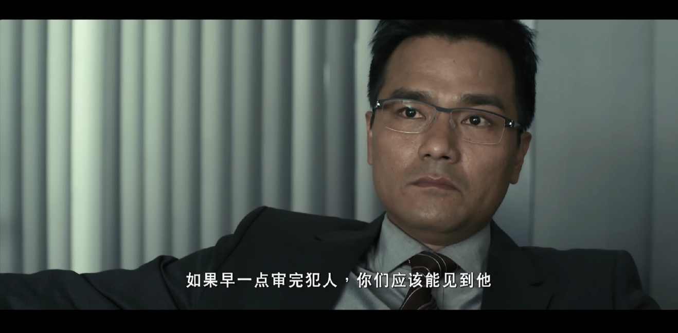 電影寒戰1解碼 - 資訊咖