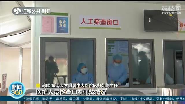 南京已有159家核酸检测点 就近采样，报告当天拿
