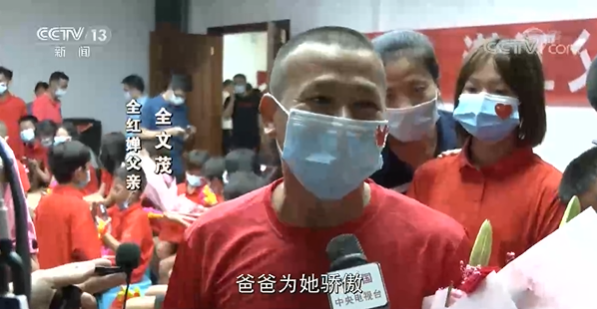 既心疼又骄傲 全红婵父亲：想用家的味道等待女儿回家