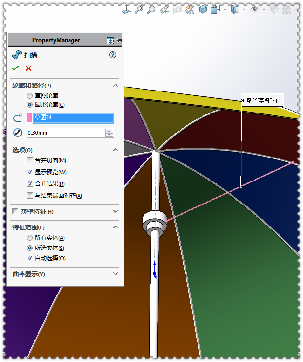 ��SolidWorks����һ����ɡ���õĶ���Щ������Ĺ���