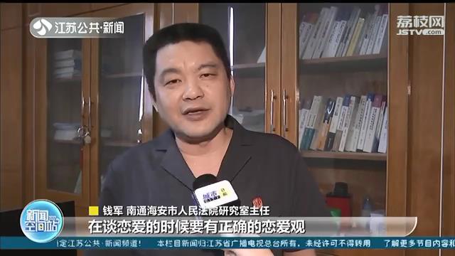 相约合伙开发软件 一男子以此为借口诈骗300多万 还与女友挥霍了