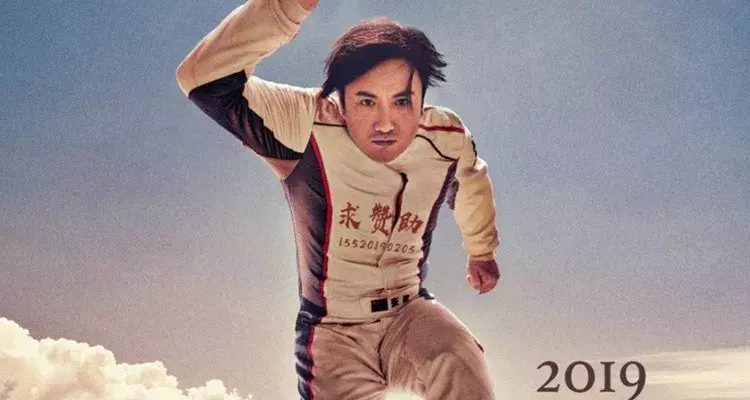 2019春节档四部必看电影!你最爱看哪部?!