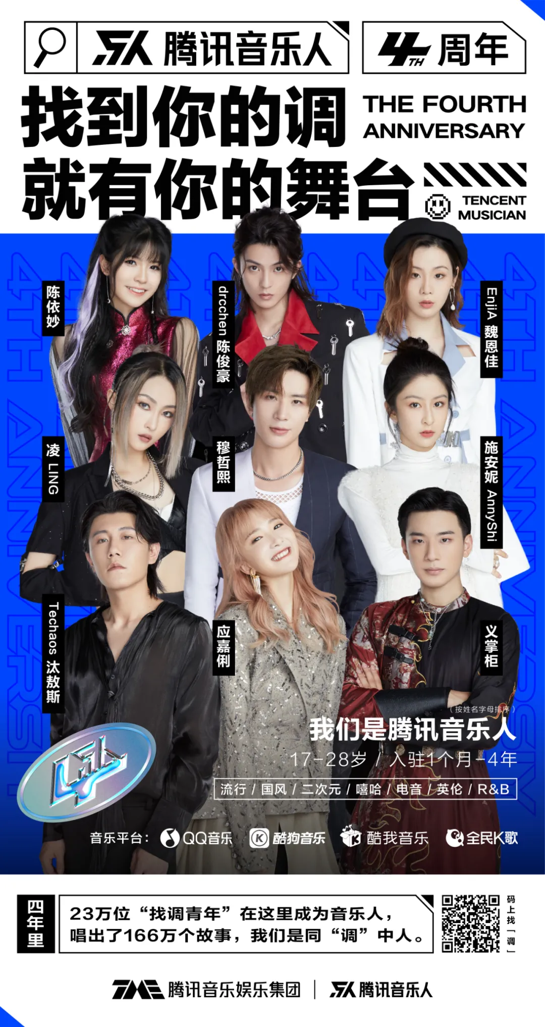 我挖遍了身边原创音乐人的朋友圈,发现了他们