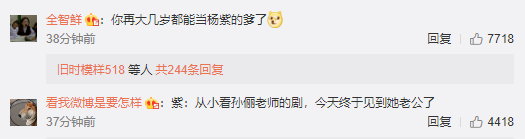 邓超在线追星，晒与杨紫合照调侃从小看杨紫戏长大，网友：屁