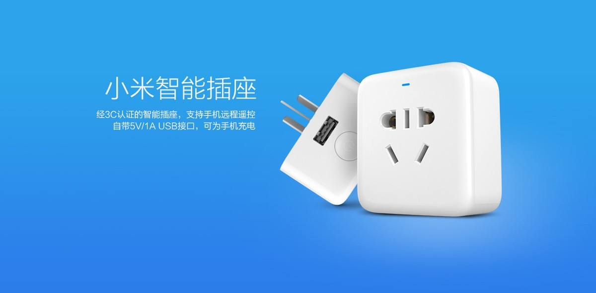 5年前网友：小米滚开！5年后网友：公牛滚开！