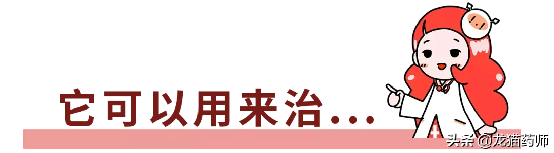 前往武汉疫区，医生们注射的胸腺肽，普通人怎么用？