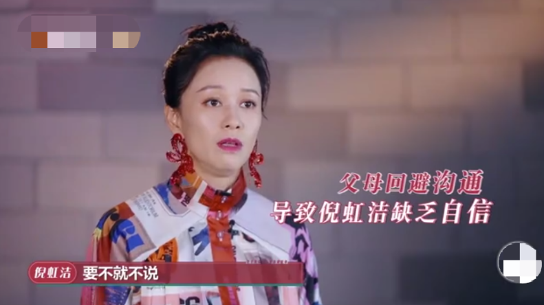 Ceng Yin of Ni rainbow clean takes underwear ad self-abased, still be not understood by parents, rely on put together art to break up nowadays red