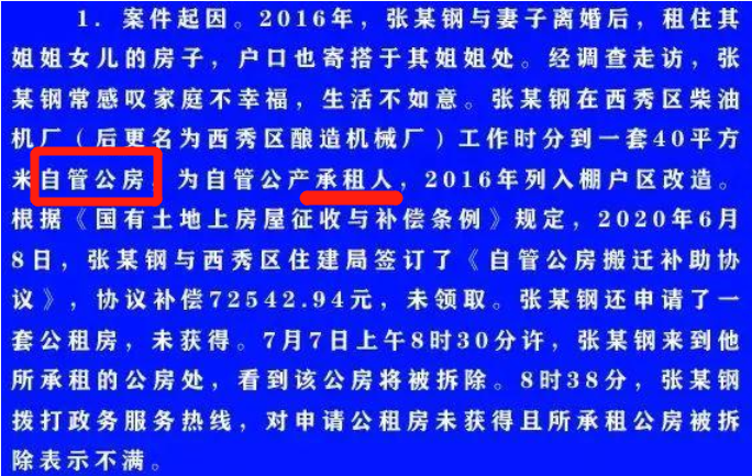 不能忍！比起股市大跌 这事让我更气愤