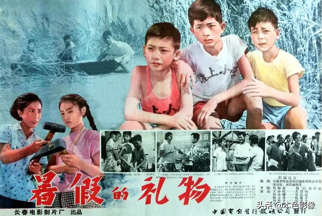 六十年代国产电影大全(1961)