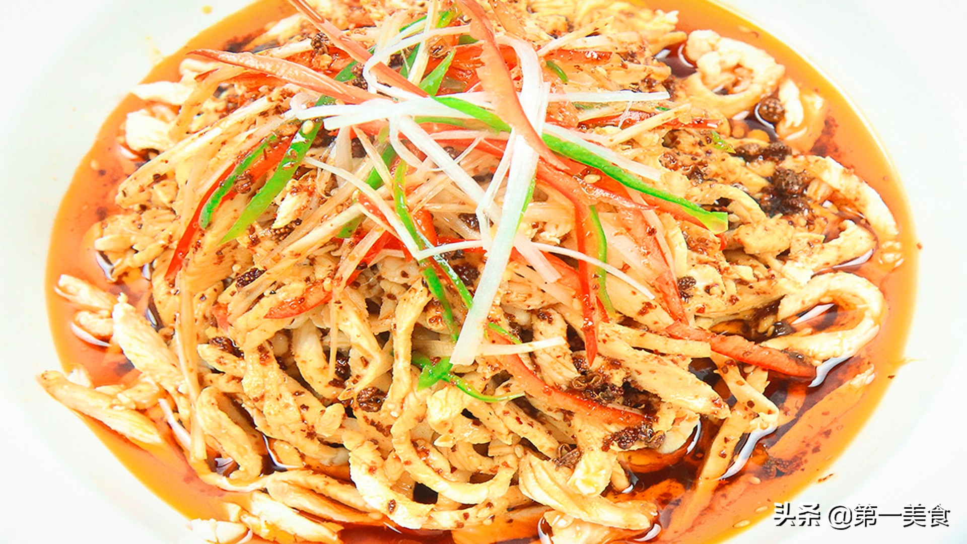 圖片[13]-夏天雞肉就要這樣吃 大廚分享紅油雞絲 獨特料汁 香辣開胃-起舞食譜網