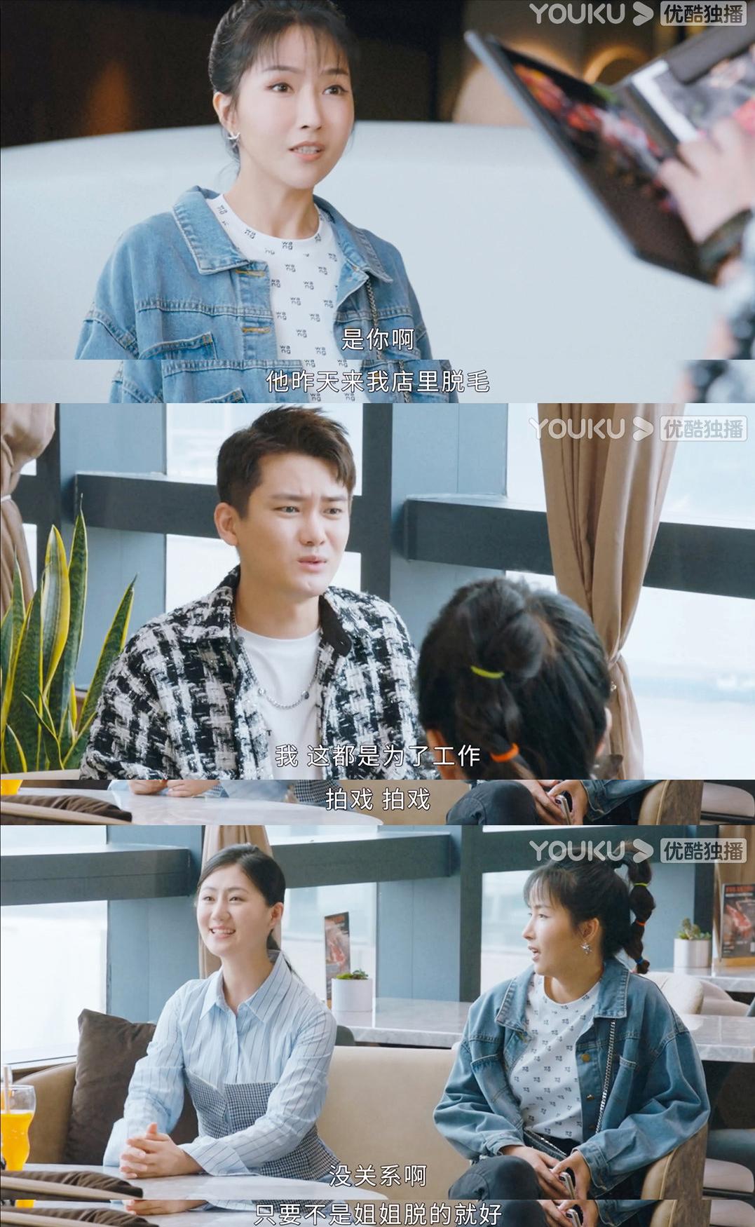 In order to make this drama, Xiong Ziqi completely shamelessly 