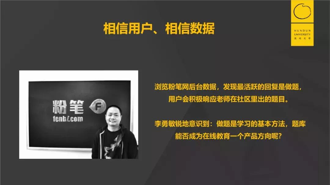 155亿美金的巨头猿辅导：疯狂增长背后的底层能力