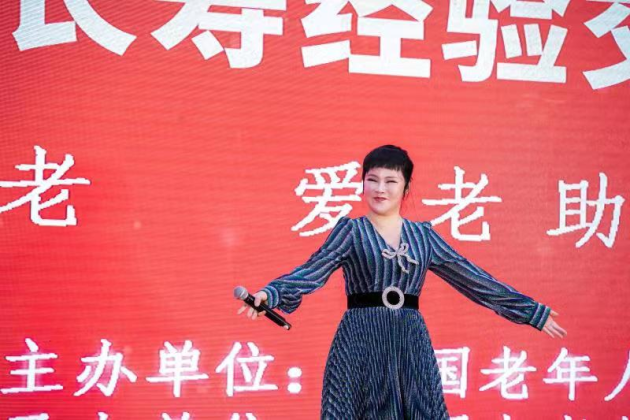 第二屆新時代“壽星”健康長壽經(jīng)驗交流會在京舉辦