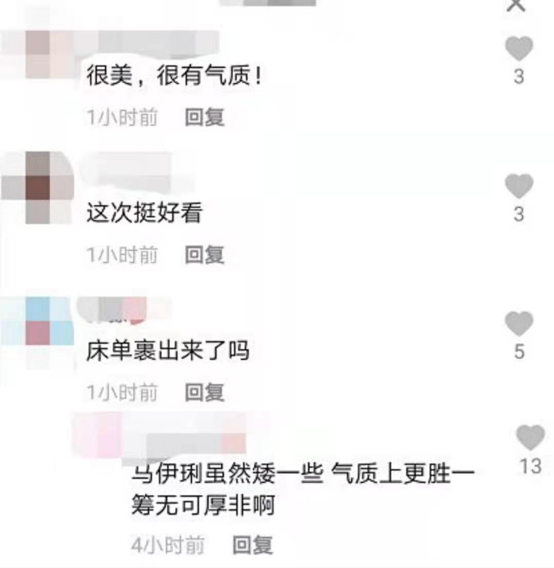 马伊琍红毯造型翻车？碎花裙像裹床单，44岁气质秒杀同台女主持