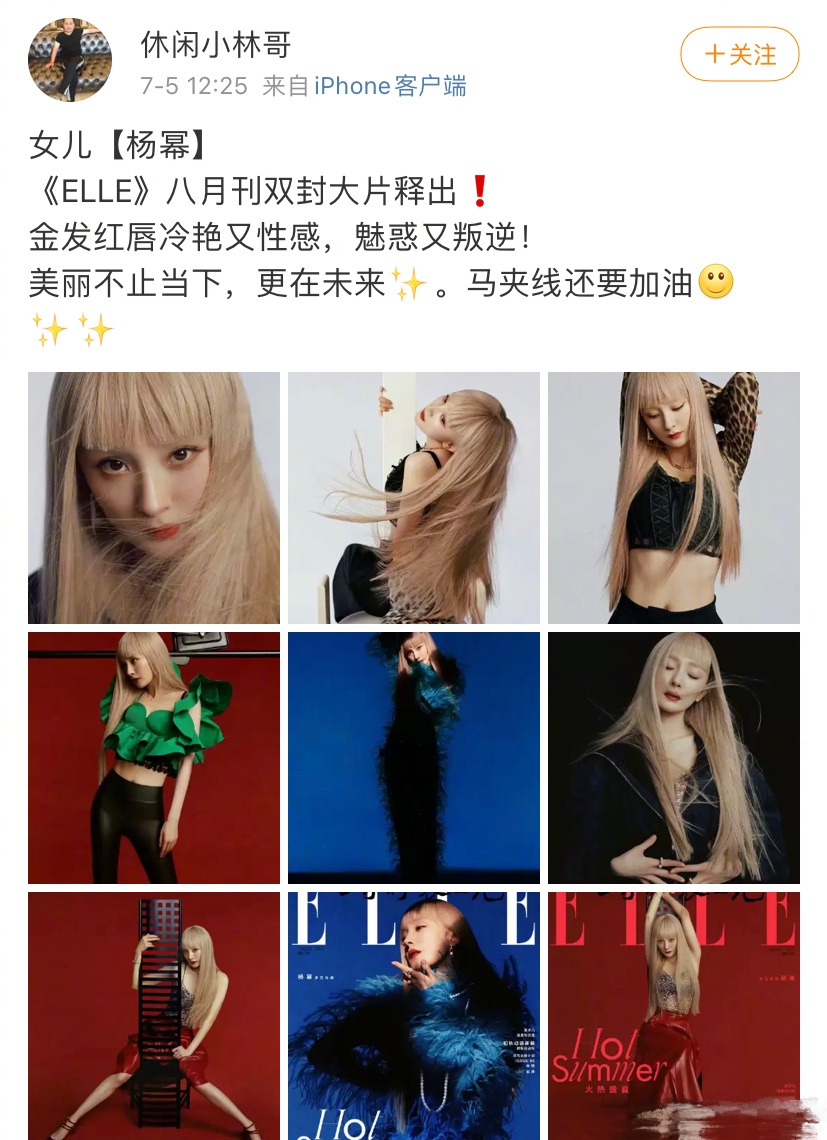 杨幂20岁旧照曝光，那时的肉感与现在的骨感，你