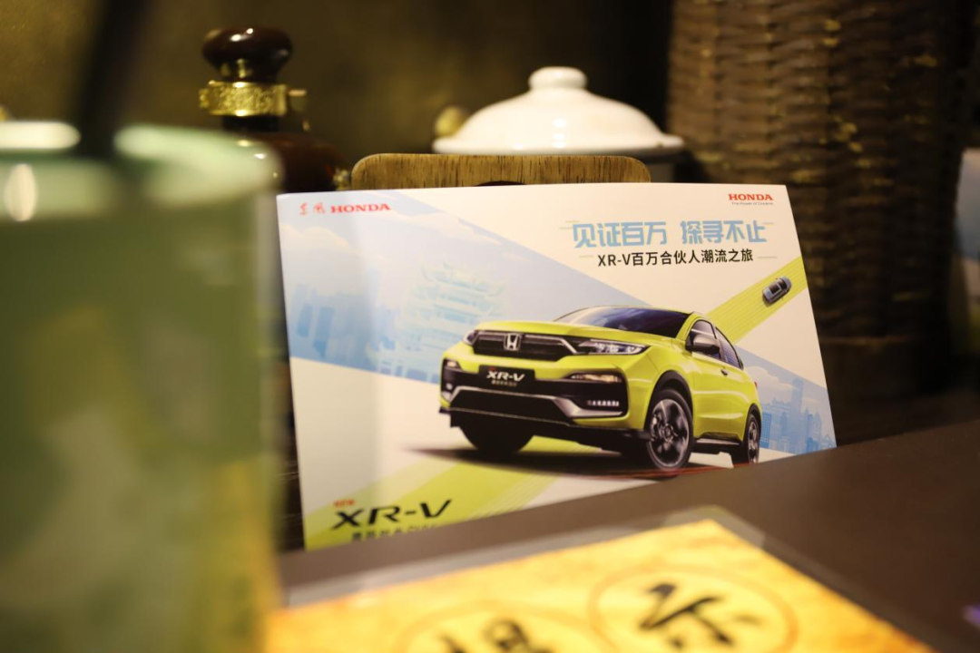 很多年轻人的第一台SUV，都是从XR-V开始的